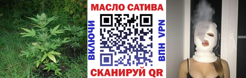 Дистиллят ТГК Wax Ивантеевка
