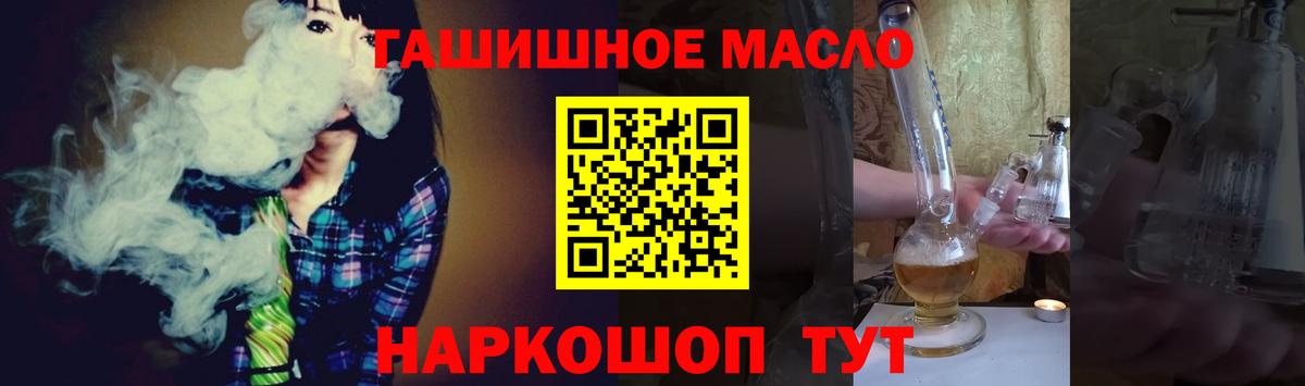ТГК концентрат Ивантеевка