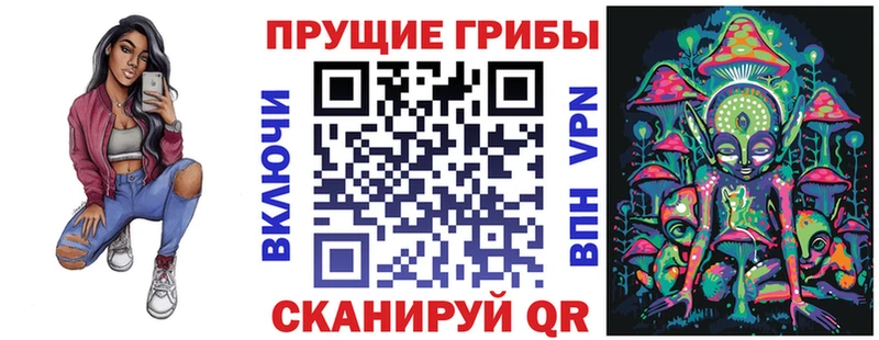 ссылка на мегу tor  как найти наркотики  Ивантеевка  это официальный сайт  Псилоцибиновые грибы мухоморы 