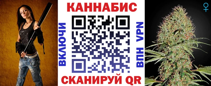 Бошки марихуана сатива  Ивантеевка 