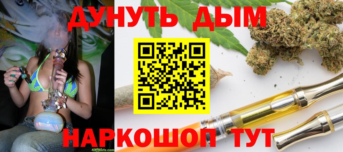 Бошки Шишки White Widow Ивантеевка
