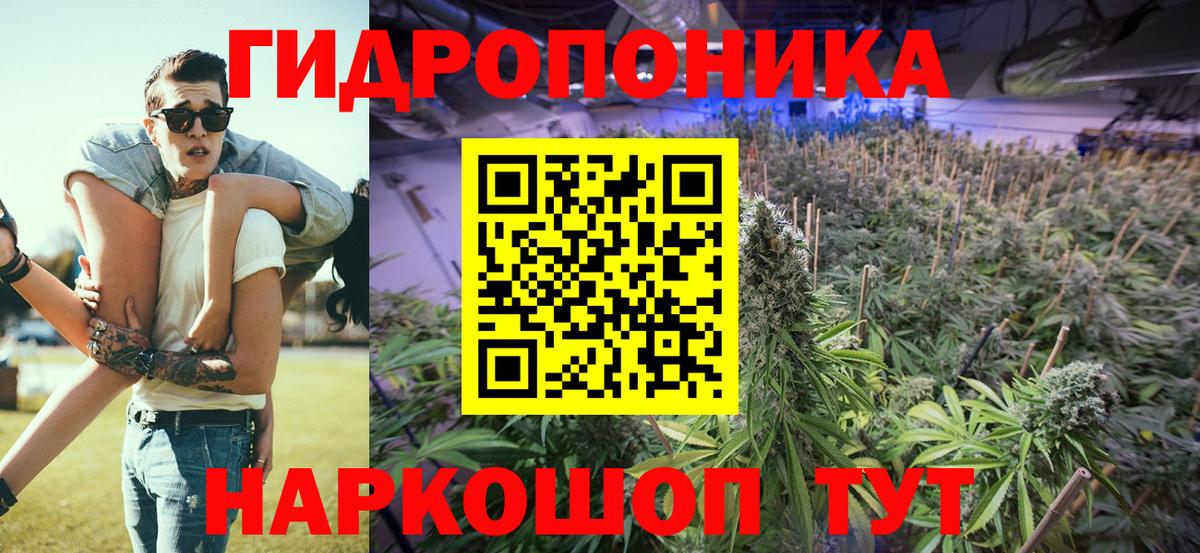 Каннабис MAZAR  Вход с VPN  Конопля LSD WEED  Ивантеевка 